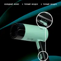 Фен VGR V-426 Зеленый