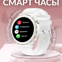 Смарт часы X6 PRO Золото