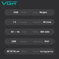 Электрическая бритва 3в1 VGR V-303
