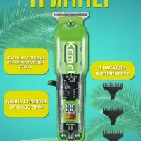 Триммер для стрижки волос Kemei KM-1133