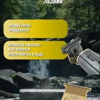 Триммер для стрижки волос VGR V-979