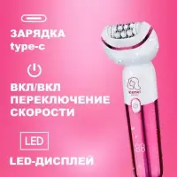 Эпилятор 5в1 Kemei KM-6051