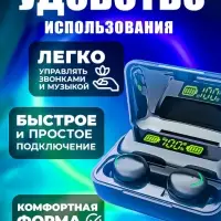 Наушники беспроводные M17