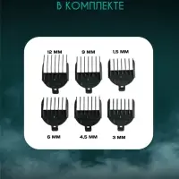 Машинка для стрижки волос VGR V-256