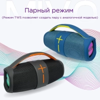 Колонка портативная MIVO M20