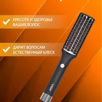 Расческа Щетка Фен VGR V-590