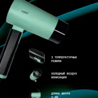 Фен VGR V-426 Зеленый