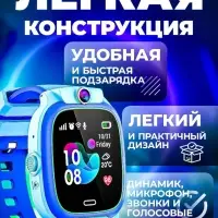 Смарт часы Детские Y31 с GPS Синие