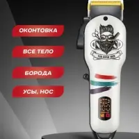 Машинка для стрижки волос VGR V-699