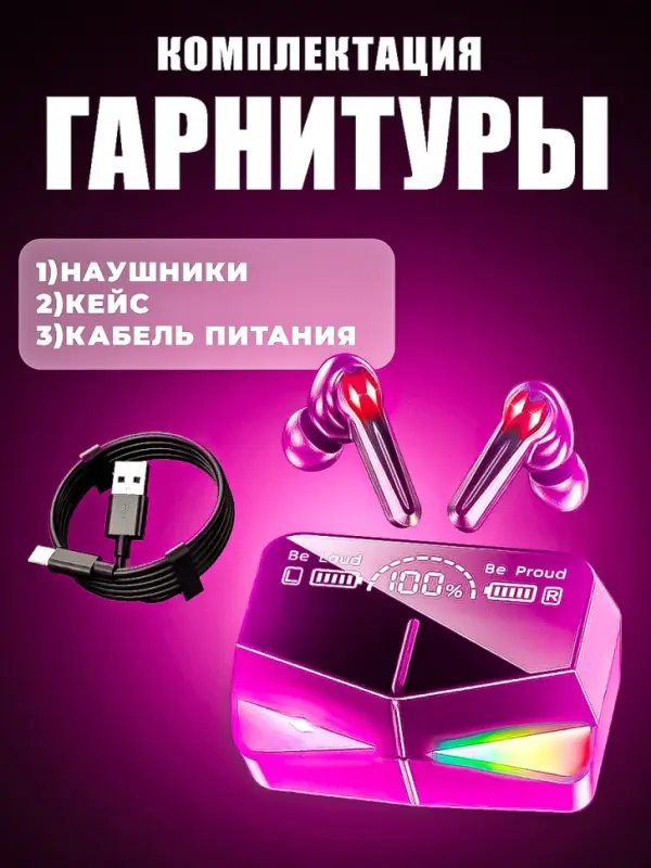 Наушники беспроводные M28