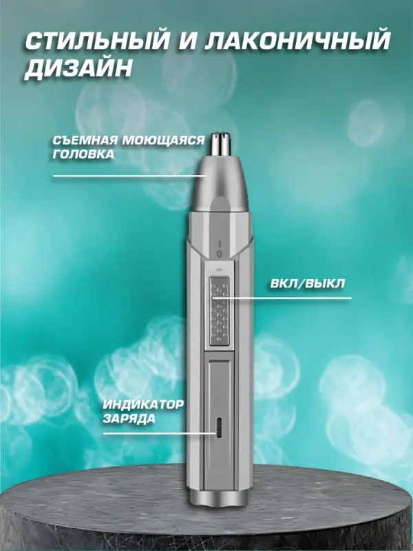 Триммер для стрижки волос 3в1 Kemei KM-315
