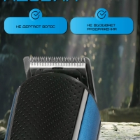 Триммер для стрижки волос 5в1 VGR V-172