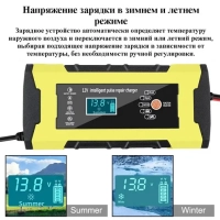 Пуско-зарядное устройство CARLIVE UAP18 12V6A