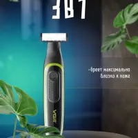 Электрическая бритва VGR V-017