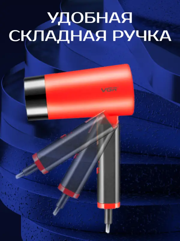 Фен VGR V-426 Красный