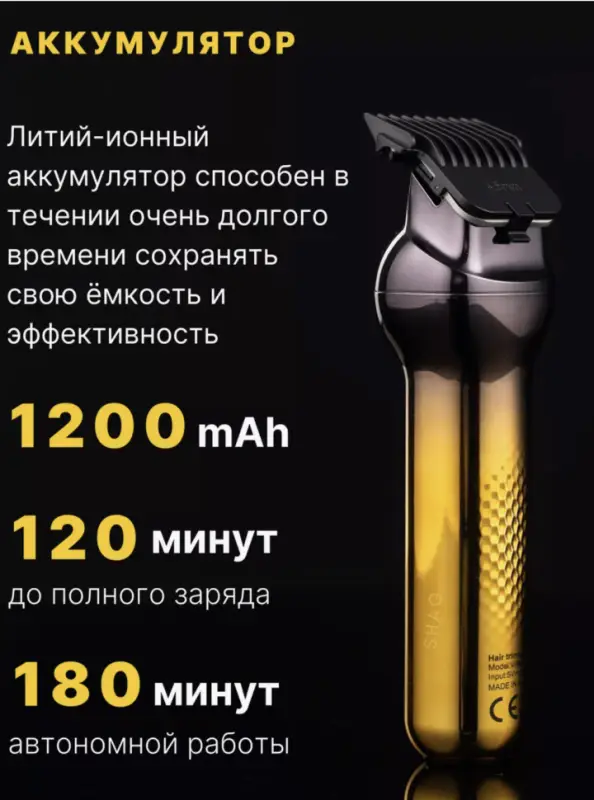 Триммер для стрижки волос VGR V-989