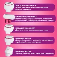 Эпилятор 5в1 Kemei KM-6051