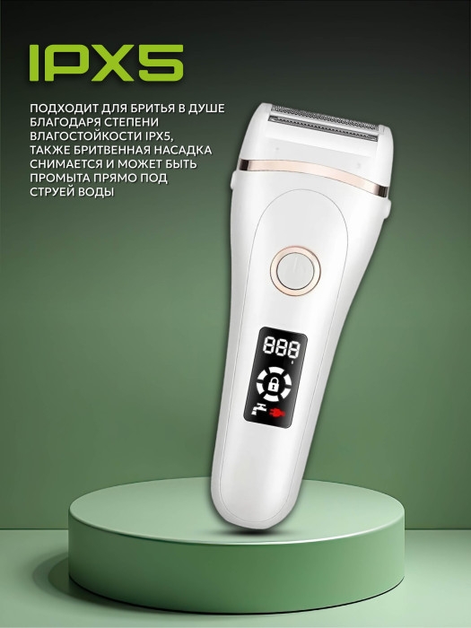 Эпилятор Kemei KM-392 Эпилятор Kemei KM-392