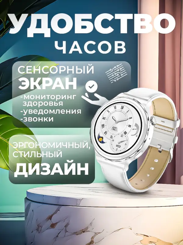 Смарт часы X6 PRO Серебро
