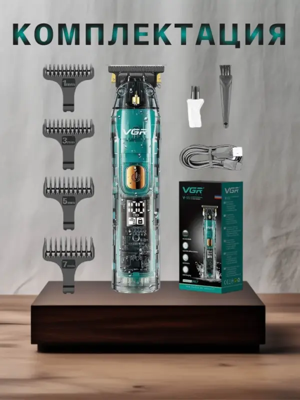 Триммер для стрижки волос VGR V-961