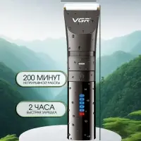 Машинка для стрижки волос VGR V-286