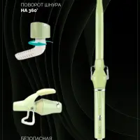 Плойка Стайлер VGR V-565