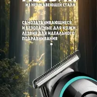 Триммер для стрижки волос VGR V-055