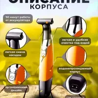 Триммер Kemei KM-1910 (Цвет в ассортименте)