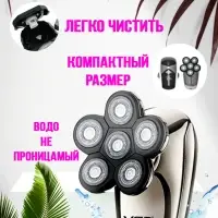 Электрическая бритва VGR V-320