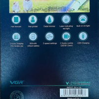 Набор для груминга 3в1 VGR V-219 Желтый