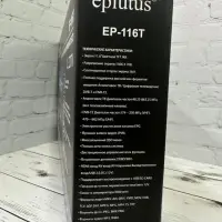 Телевизор портативный с ТВ-приемником Eplutus EP-116T
