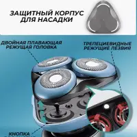 Электрическая бритва VGR V-326