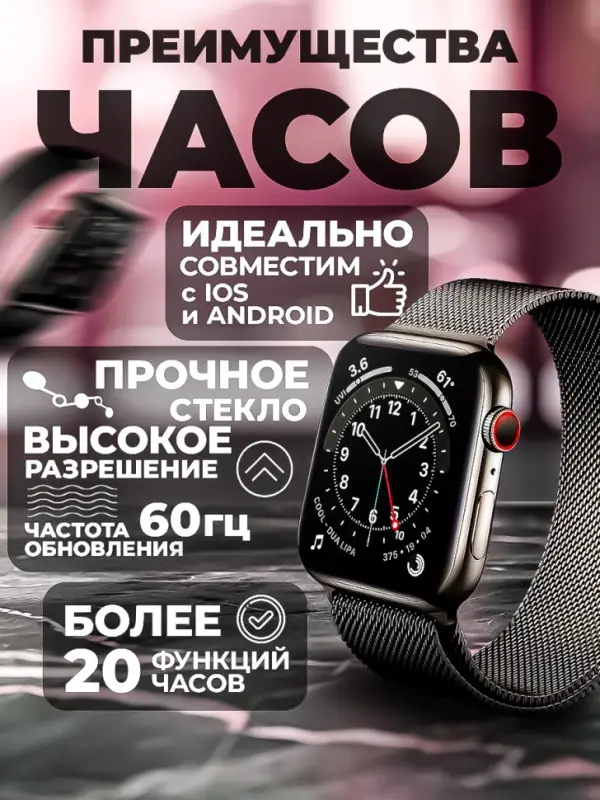 Смарт часы X8 PRO Черные
