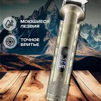 Триммер Набор 6в1 VGR V-109