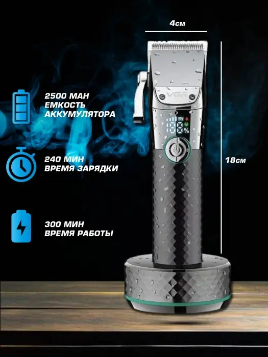 Машинка для стрижки волос VGR V-682