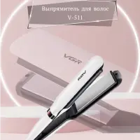 Плойка Выпрямитель VGR V-511