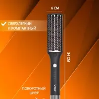Расческа Щетка Фен VGR V-590