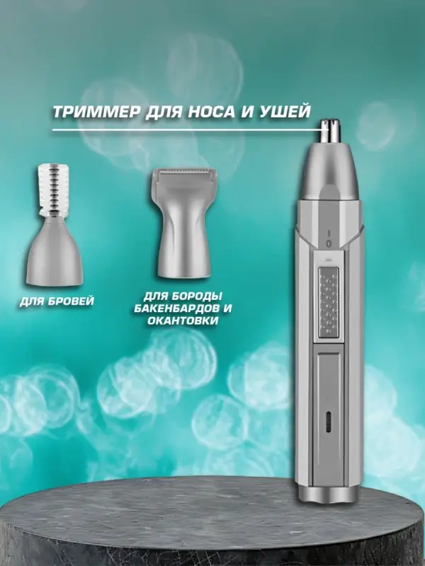 Триммер для стрижки волос 3в1 Kemei KM-315