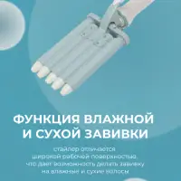 Плойка Щипцы VGR V-597