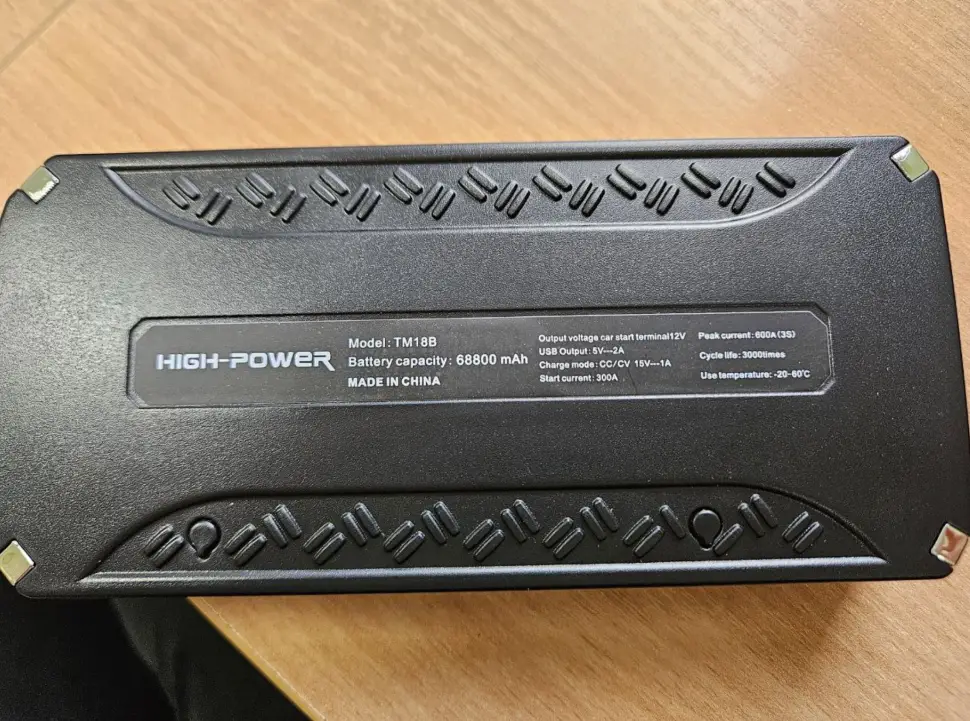 Пуско-зарядное устройство HighPower (С компрессором)