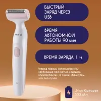 Эпилятор 2в1 Kemei KM-113