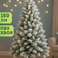Елка искусственная новогодняя 150