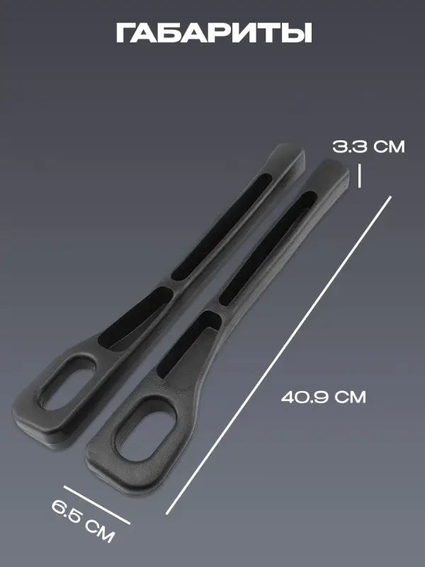 Заглушка между сиденьями автомобиля