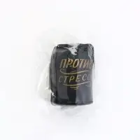 Стопки, 23 Февраля, "Чисто снять стресс", набор 3 шт по 70 мл, стопка 6 см