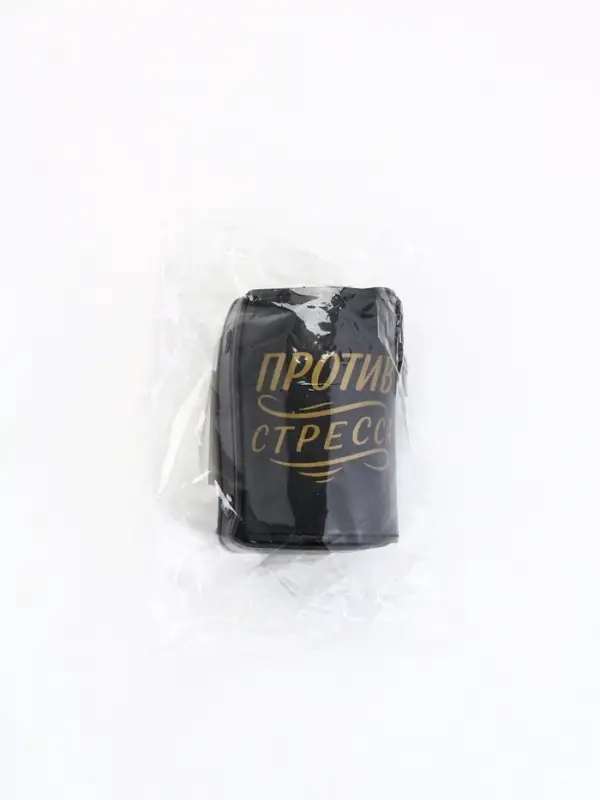 Стопки, 23 Февраля, "Чисто снять стресс", набор 3 шт по 70 мл, стопка 6 см