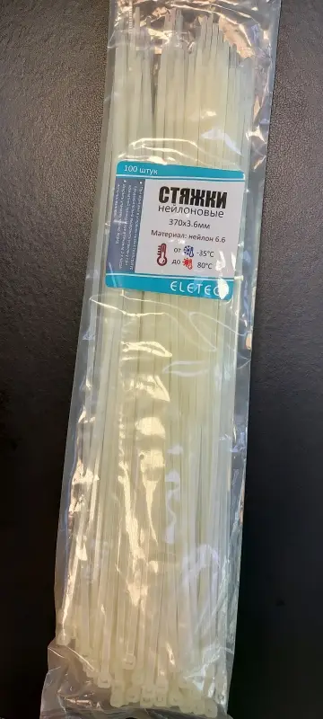 Хомут нейлоновый 370х3,6 бесцветный (100 шт)