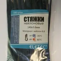Хомут нейлоновый 140х3,6 черный (100 шт)