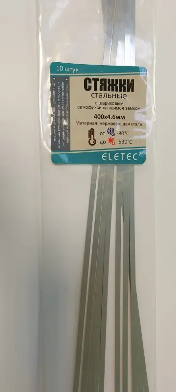 Хомут стальной 400х4,6 (10 шт)