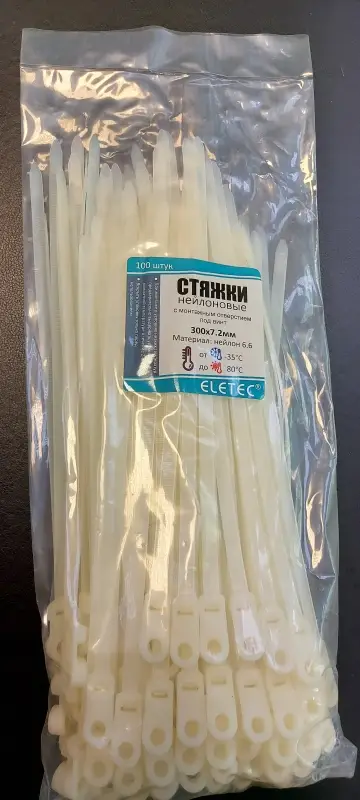 Хомут нейлоновый 300х7,2 бесцветный, с отверстием (100 шт)