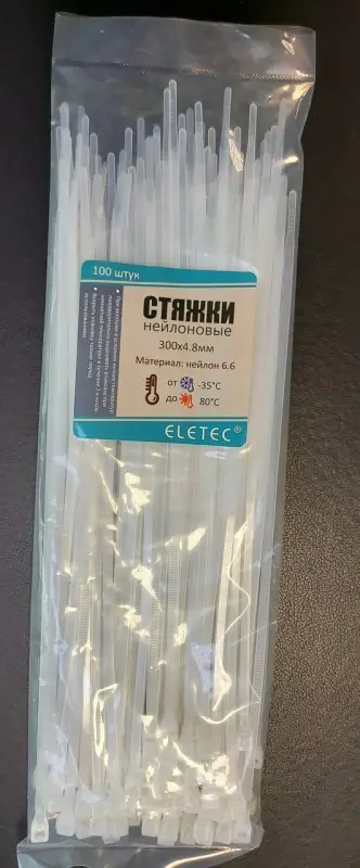 Хомут нейлоновый 300х4,8 бесцветный (100 шт)